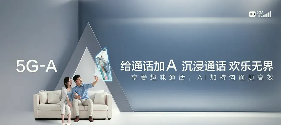 揭阳宽带新装 移动宽带